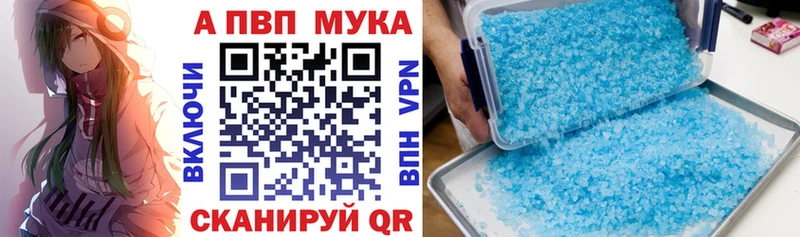  КОКАИН Болохово