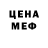 ГЕРОИН хмурый Liquenda Donkoh