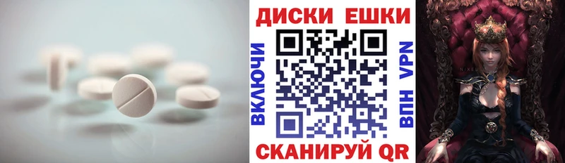 Экстази DUBAI  сколько стоит  Болохово 