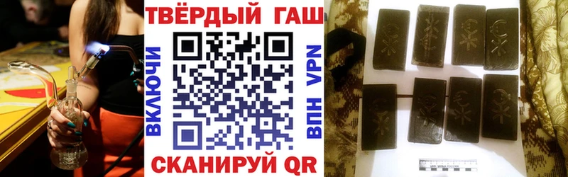 ГАШИШ hashish  наркошоп  Болохово 