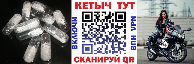 нарко площадка формула  Болохово  Кетамин VHQ  ОМГ ОМГ маркетплейс 