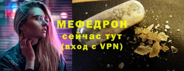 а пвп мука Балабаново
