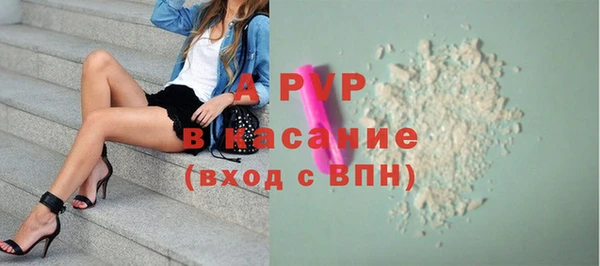 а пвп мука Балабаново