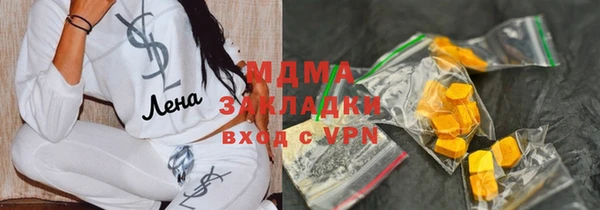 меф VHQ Арсеньев