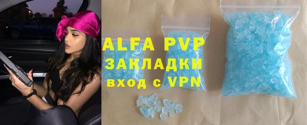 а пвп мука Балабаново