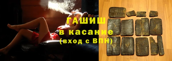 бутик Переславль-Залесский