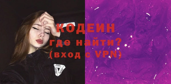 трава Пестово