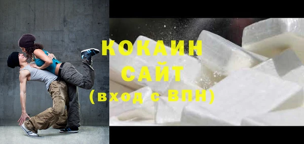 трава Пестово