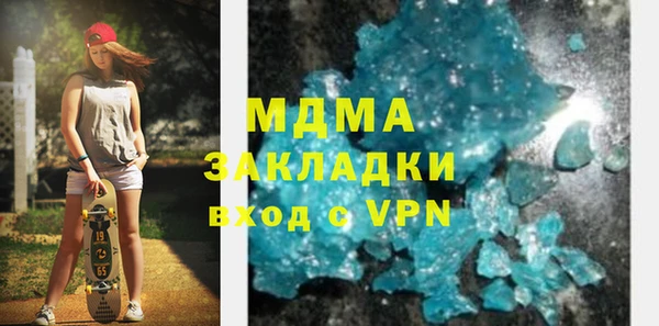 мдпв Балахна
