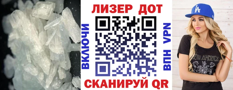 ЛСД экстази кислота  Болохово 
