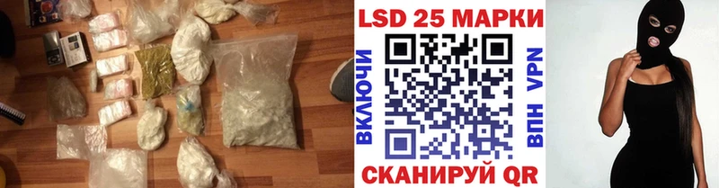 LSD-25 экстази ecstasy Болохово