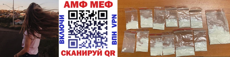 МЕТАМФЕТАМИН мет  сайты даркнета наркотические препараты  Болохово 